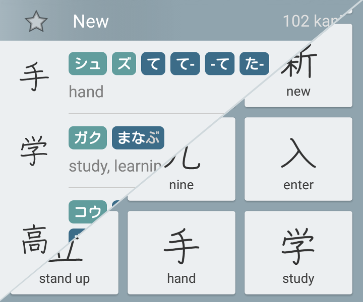 Japanese Kanji Study App by Chase Colburn