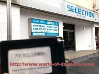 【話題】 川崎 セレクション ソープ Tiktok話題の動画 #703