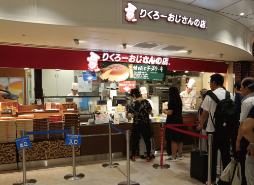新大阪駅で並ばずに購入！りくろーおじさんのチーズケーキ裏技