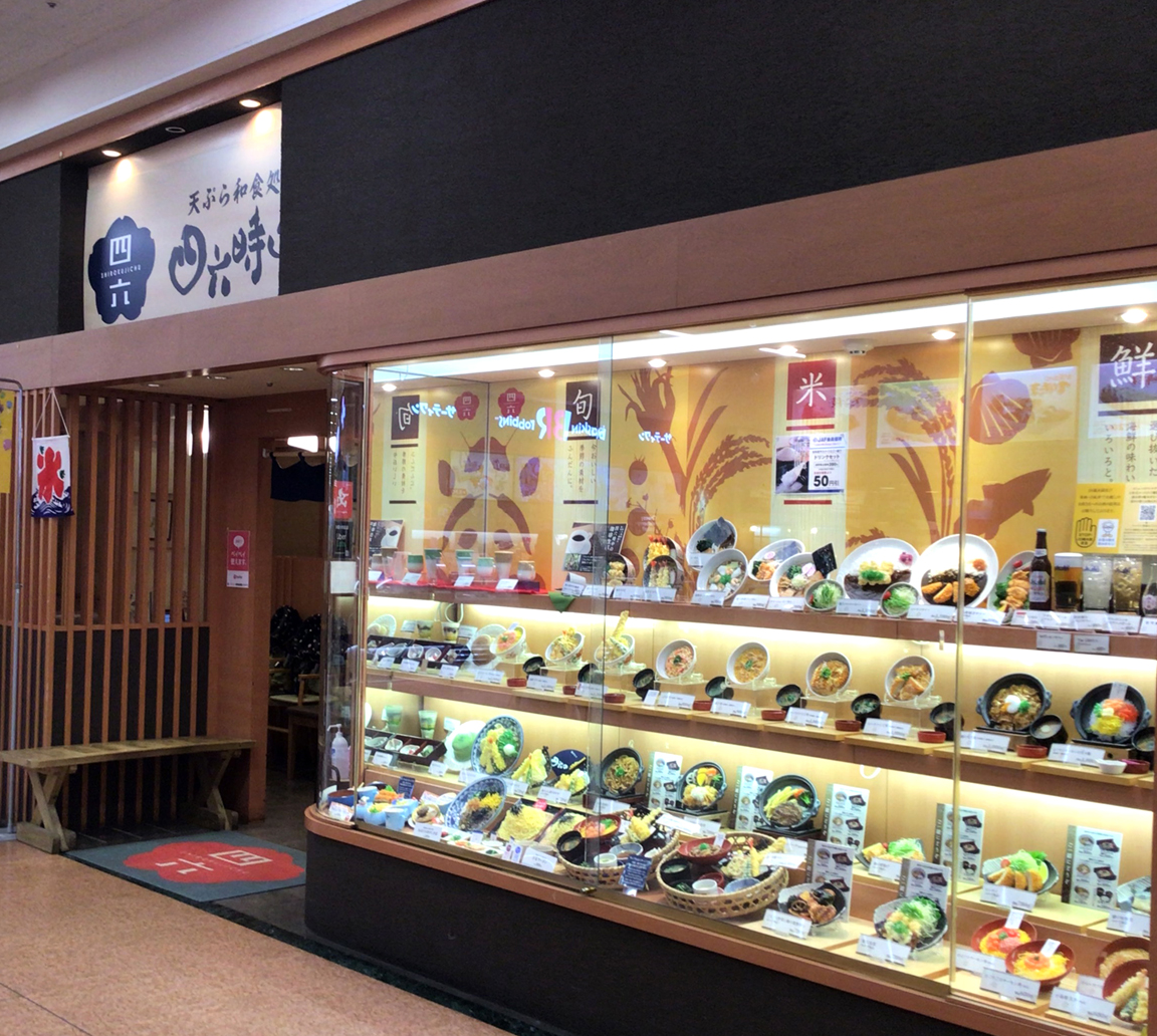 アピタ新潟西店の閉店疑惑と真相！2026年最新リニューアルと店舗情報