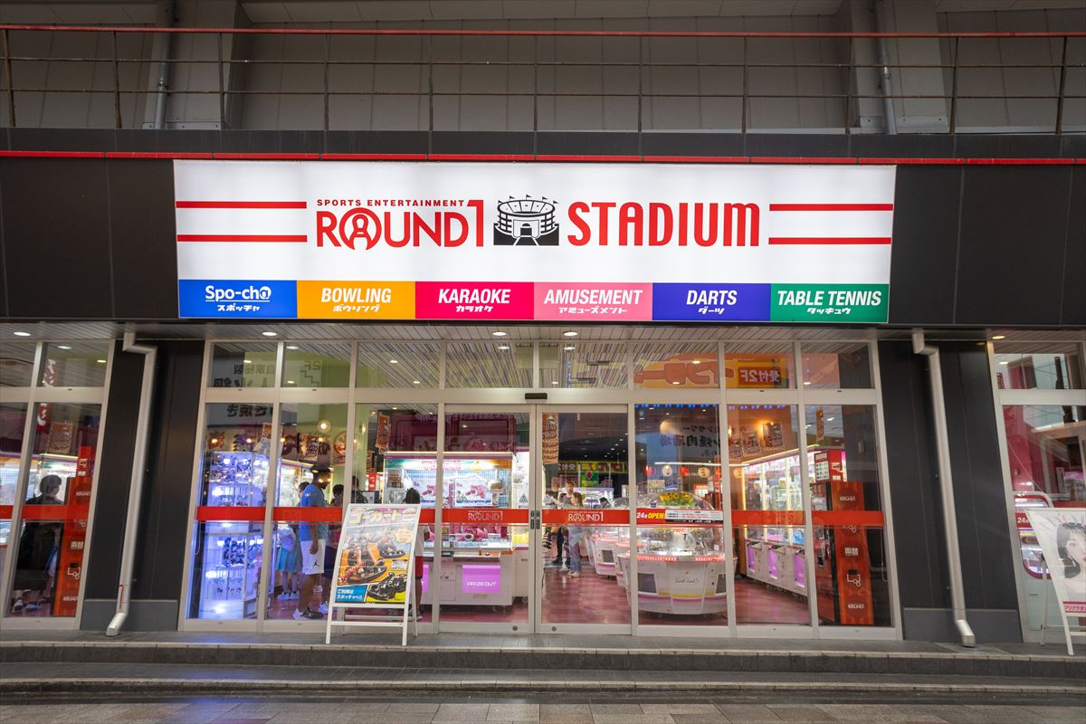 【2026最新】ラウンドワン千日前店の料金・混雑回避と深夜攻略