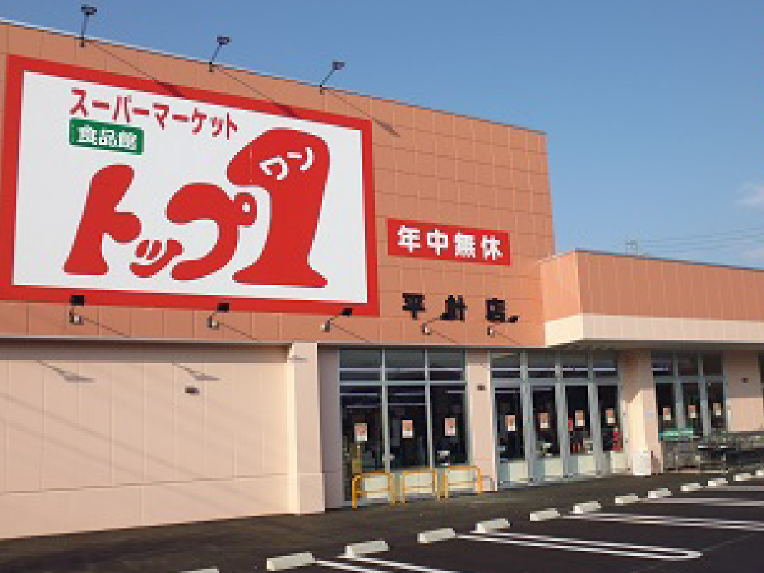 トップワン春日井店の閉店の真相！現在の営業状況と跡地動向を総力取材