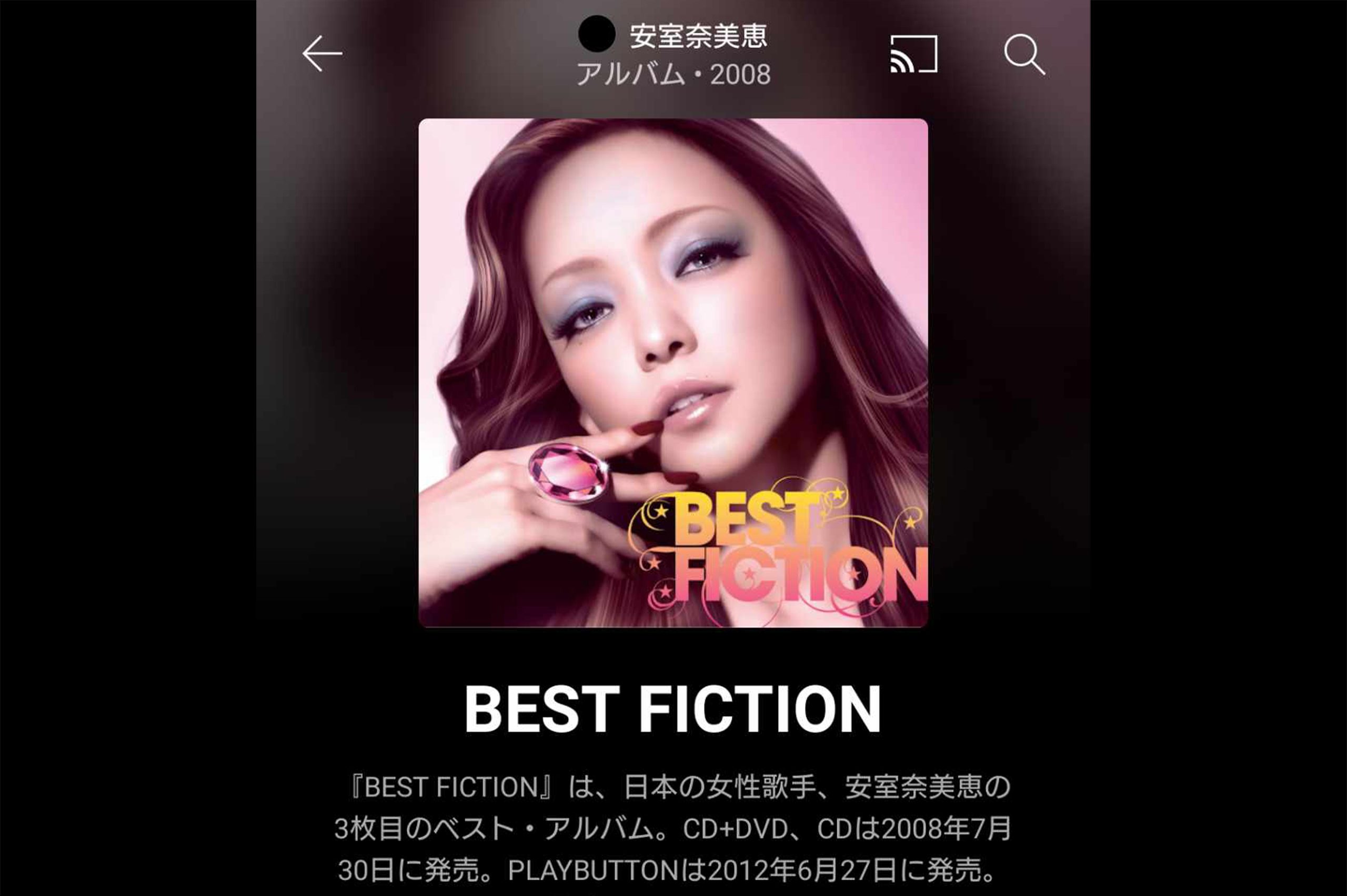 安室奈美恵サブスク突然消えた真相！契約問題の裏と復活ルート