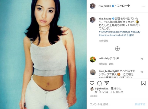 【2026最新】 20 代 平子 理沙 若い 頃 インスタライブ最新動画 #891