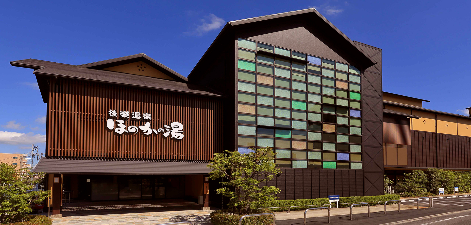 後楽温泉ほのかの湯の評判を徹底解剖！サウナ料金と混雑の真相