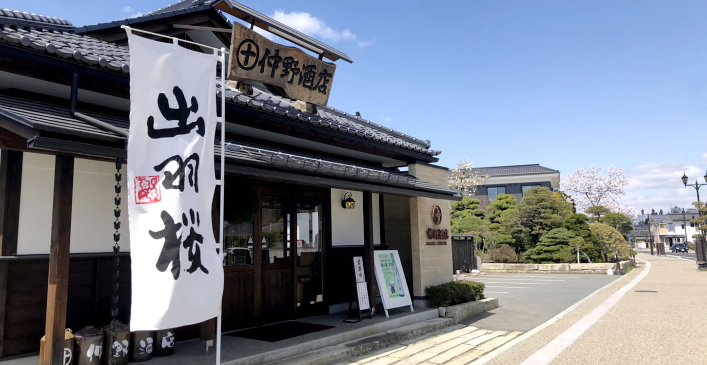 丸十仲野酒店の魅力に迫る！厳選日本酒の銘柄と角打ち・評判総まとめ