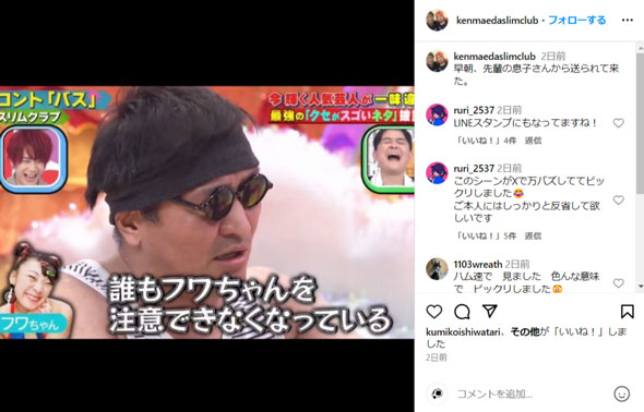 フワちゃんを巡る検索ワードの怪：ネットの闇とアルゴリズムが作り出す「消費される肖像」の現在地