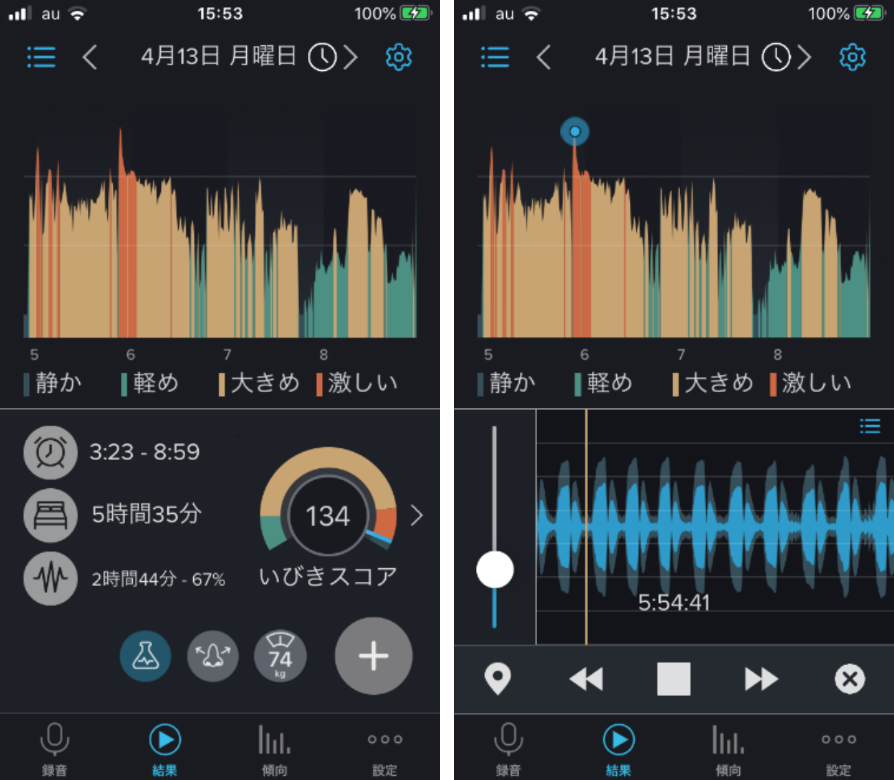 無料いびき録音アプリの落とし穴とは？課金なしの精度と真相を徹底検証