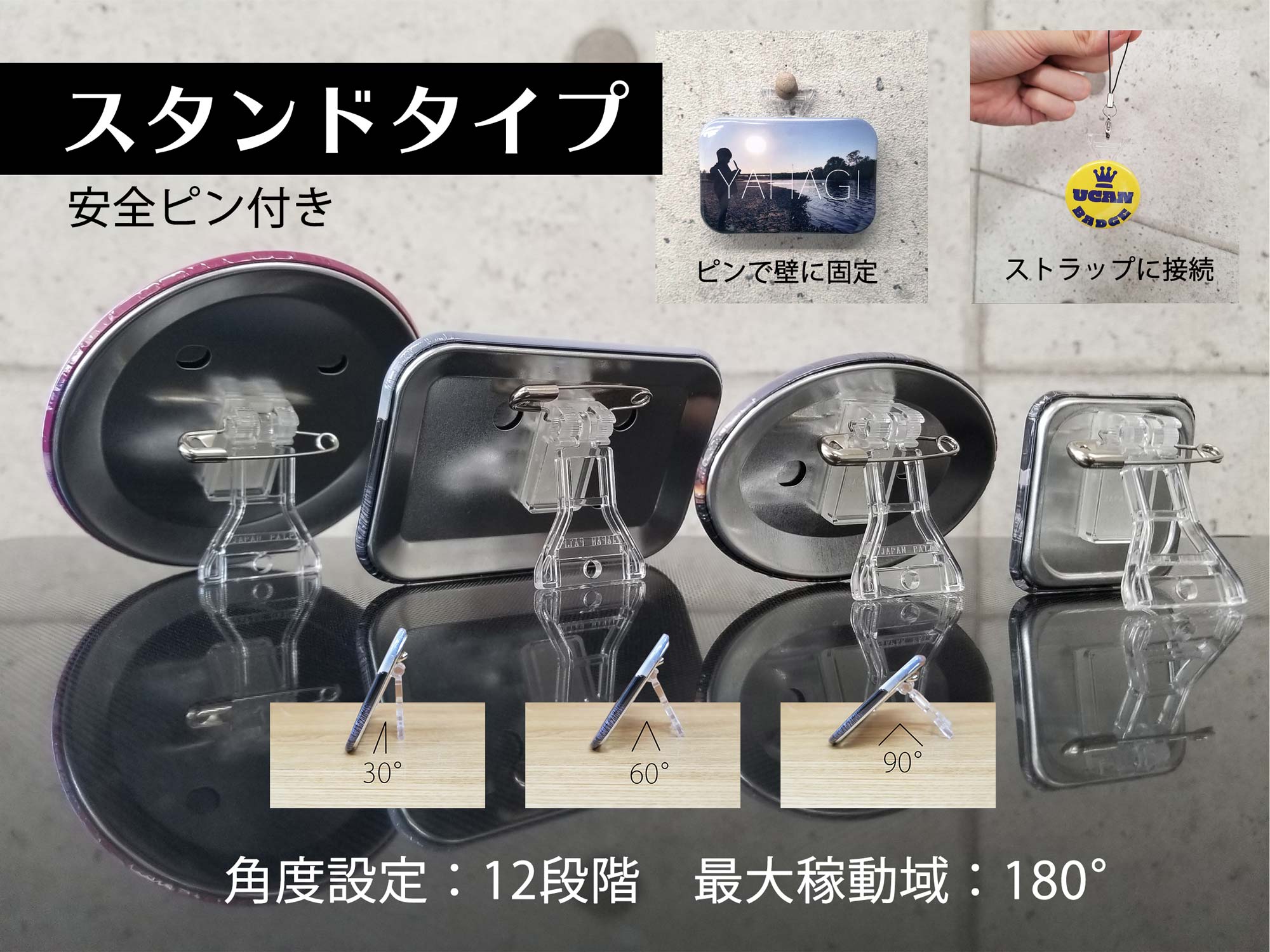缶バッジスタンド徹底比較！100均から無印・倒れない飾り方の極意