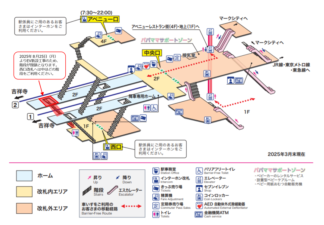 阪急路線図でなぜ迷う？特急停車駅と乗換の「盲点」を徹底解説