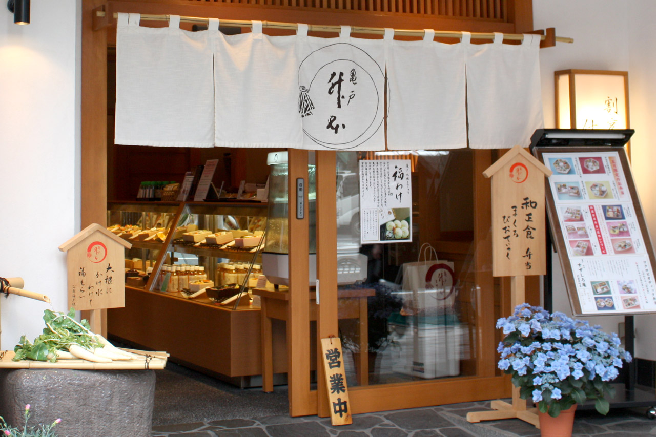 亀戸升本すずしろ庵の絶品弁当を徹底解剖！人気メニューと店舗の魅力
