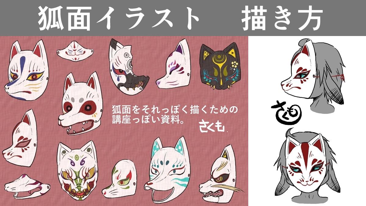 スマホでプロ級！アニメーション 作る アプリ神10選と秘密機能