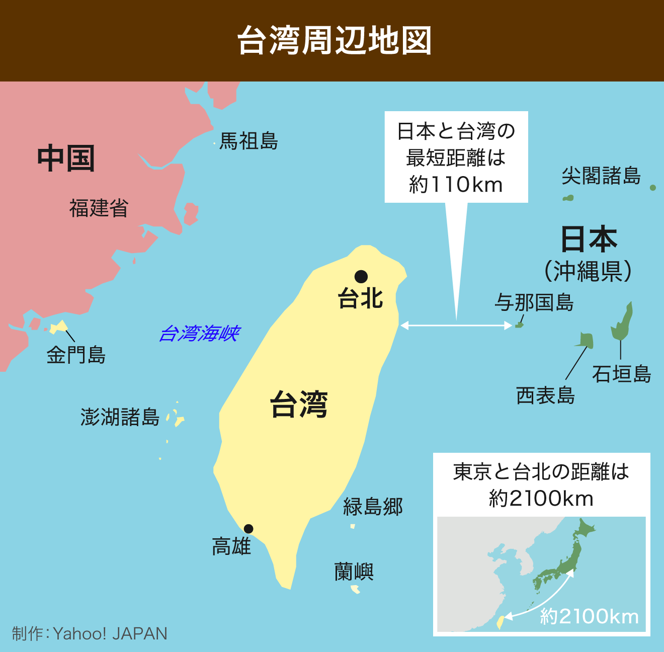 【2026年最新】台湾の現在はどうなっている？治安・情勢と渡航の真相