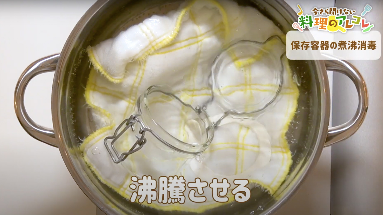 瓶の煮沸消毒でガラスが割れる謎！正しい時間とカビを防ぐ完全手順
