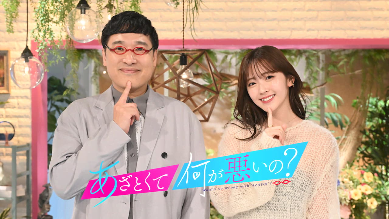 不朽の名作『タッチ』裏設定と配信比較！達也と南が放つ永遠の輝き