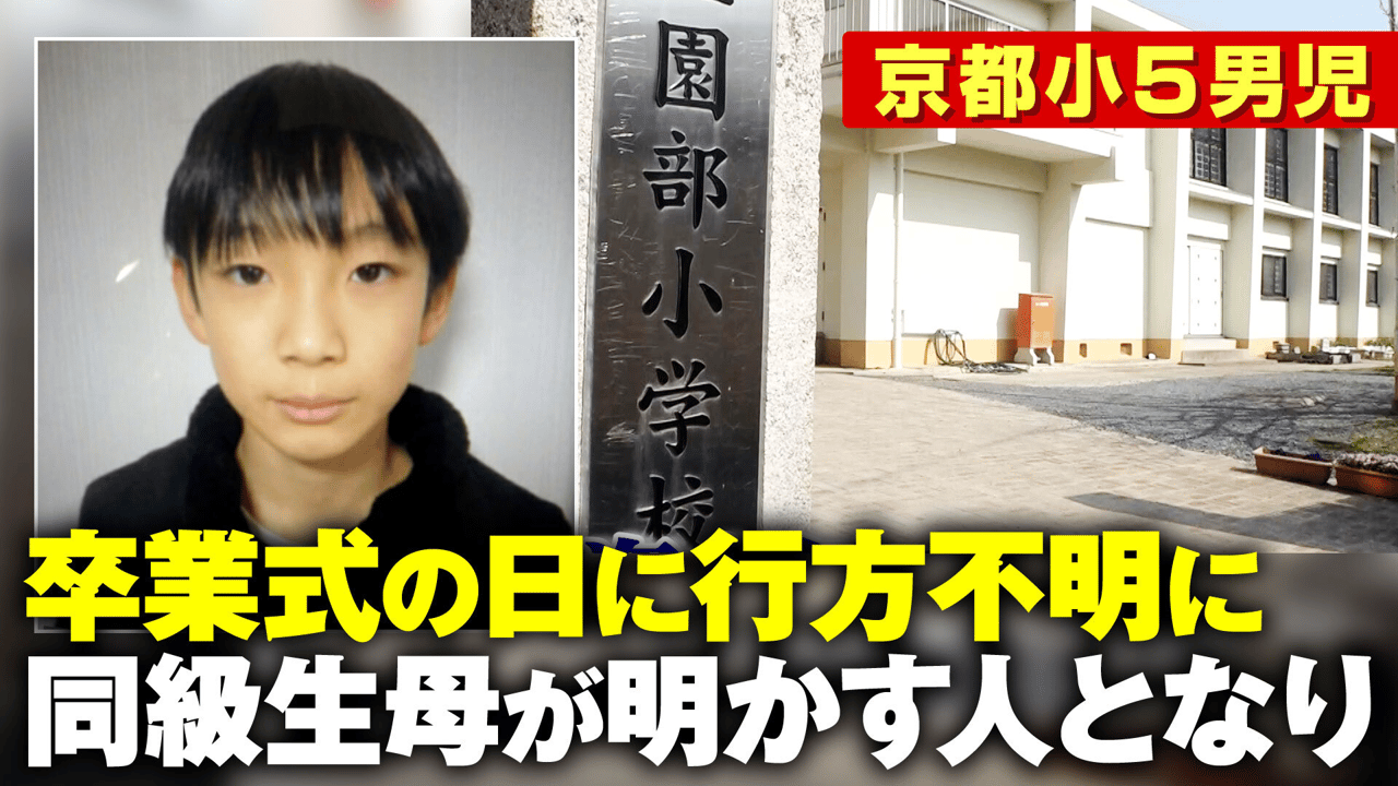 異端指導者リトル・ペブルの現在とは？秋田拠点と豪州動向の真実