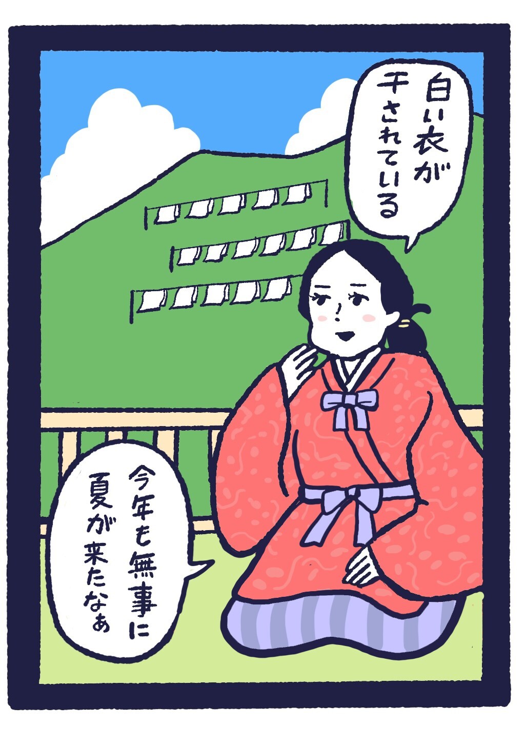 百人一首2番・持統天皇「春すぎて」の真相｜万葉集との決定的な違いと謎