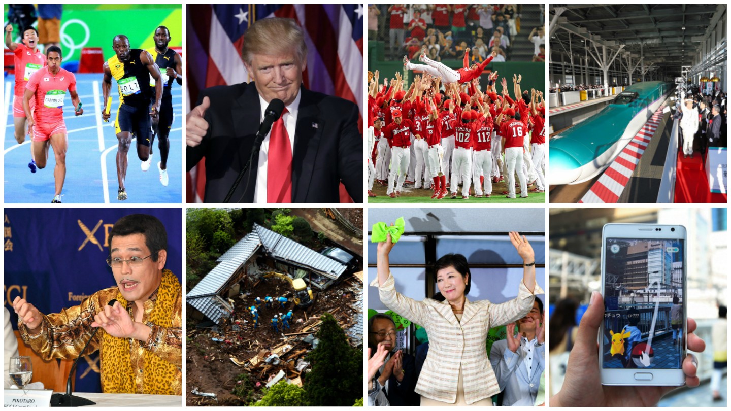 2016年の出来事を総括！Smap解散・トランプ当選と激動の真相