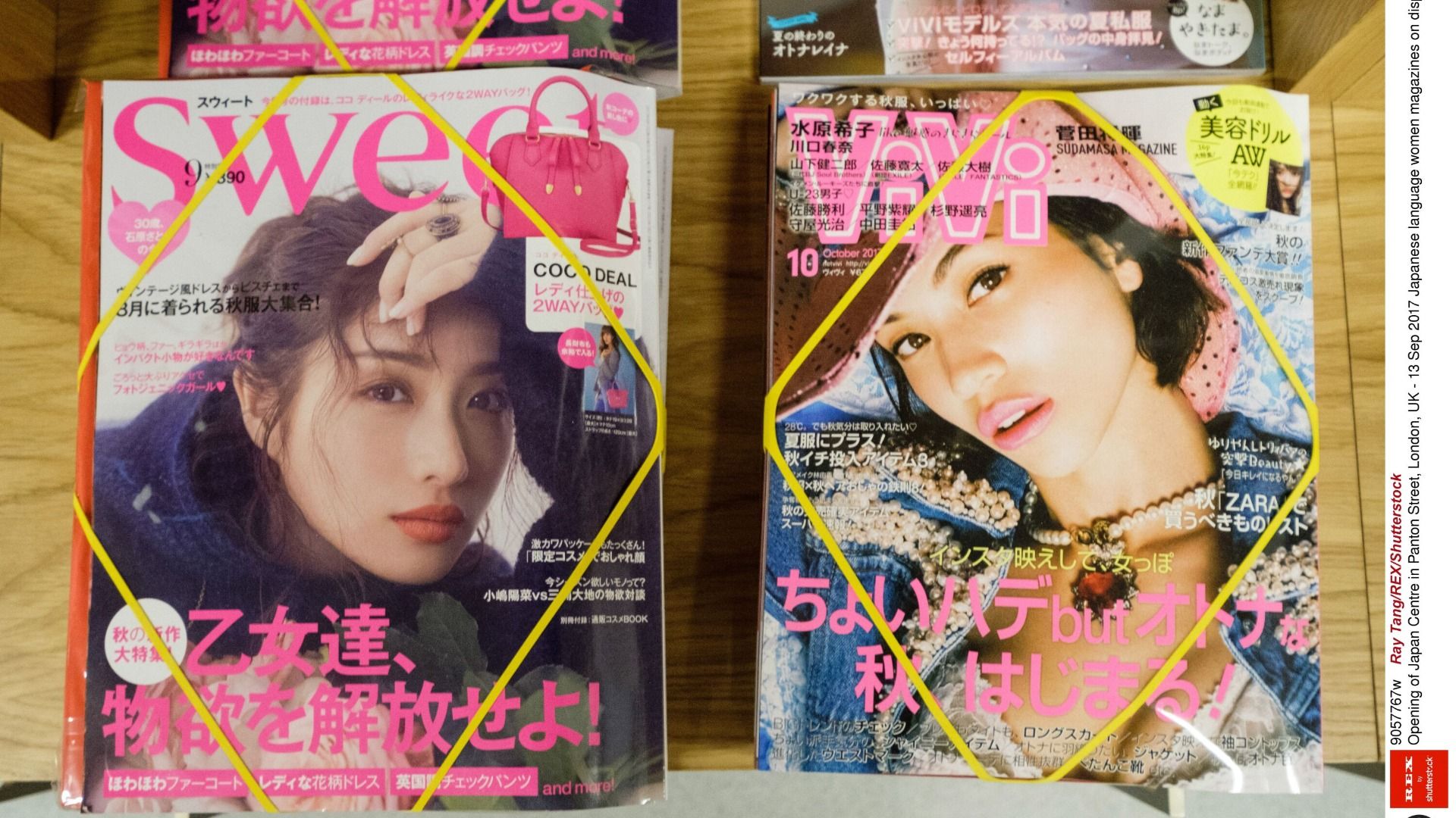 付録付き雑誌が2026年も爆売れする真相と即完売を防ぐ予約術