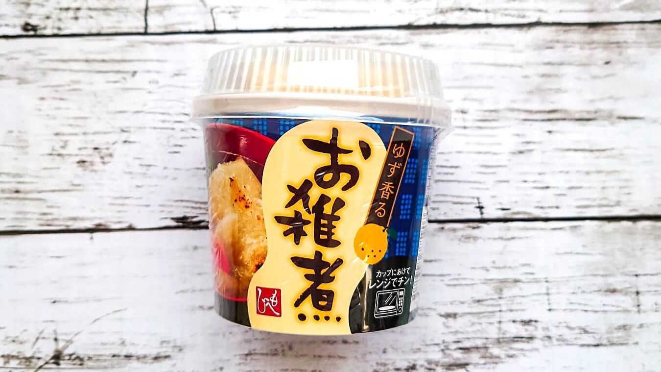 2026年最新カップ雑煮を徹底比較！コンビニ人気商品と本格派の味