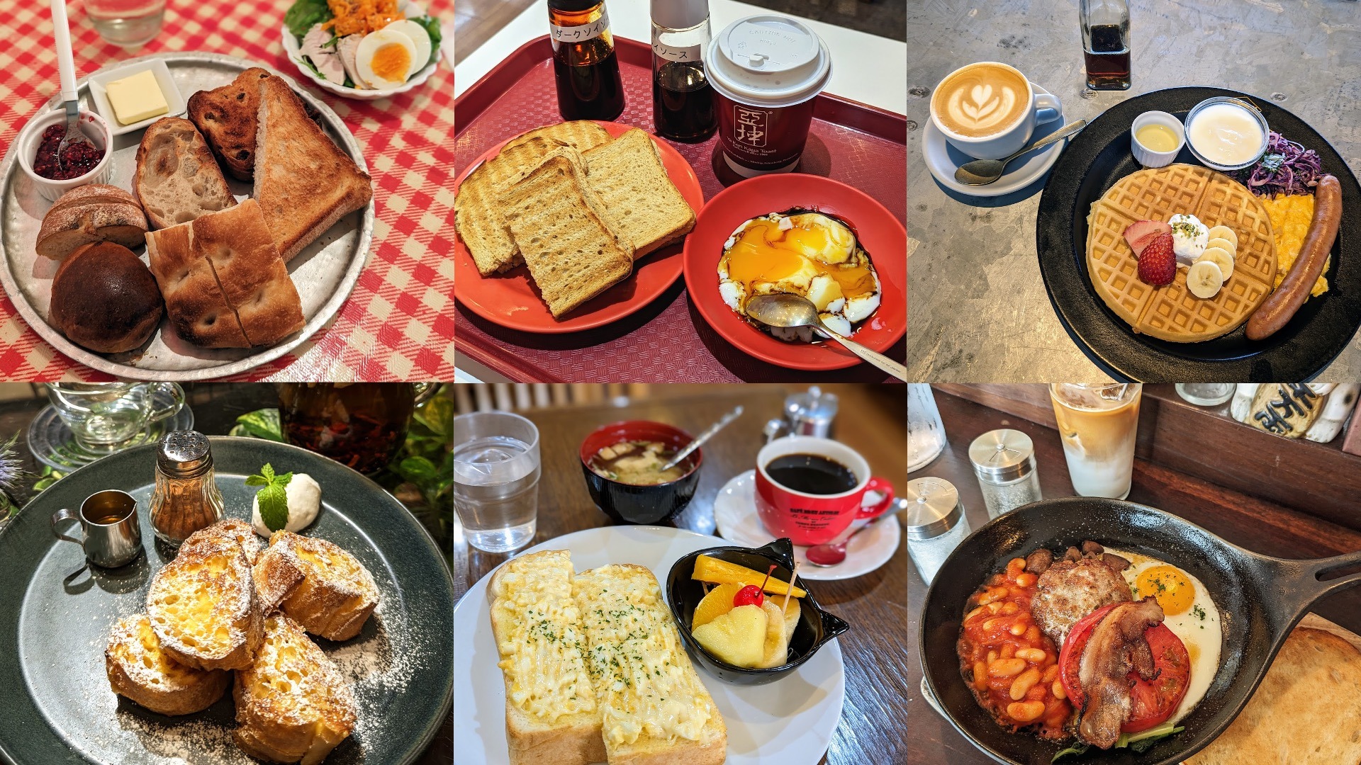【2026】近くの朝ごはん完全ガイド！早朝名店とコスパ最強モーニング