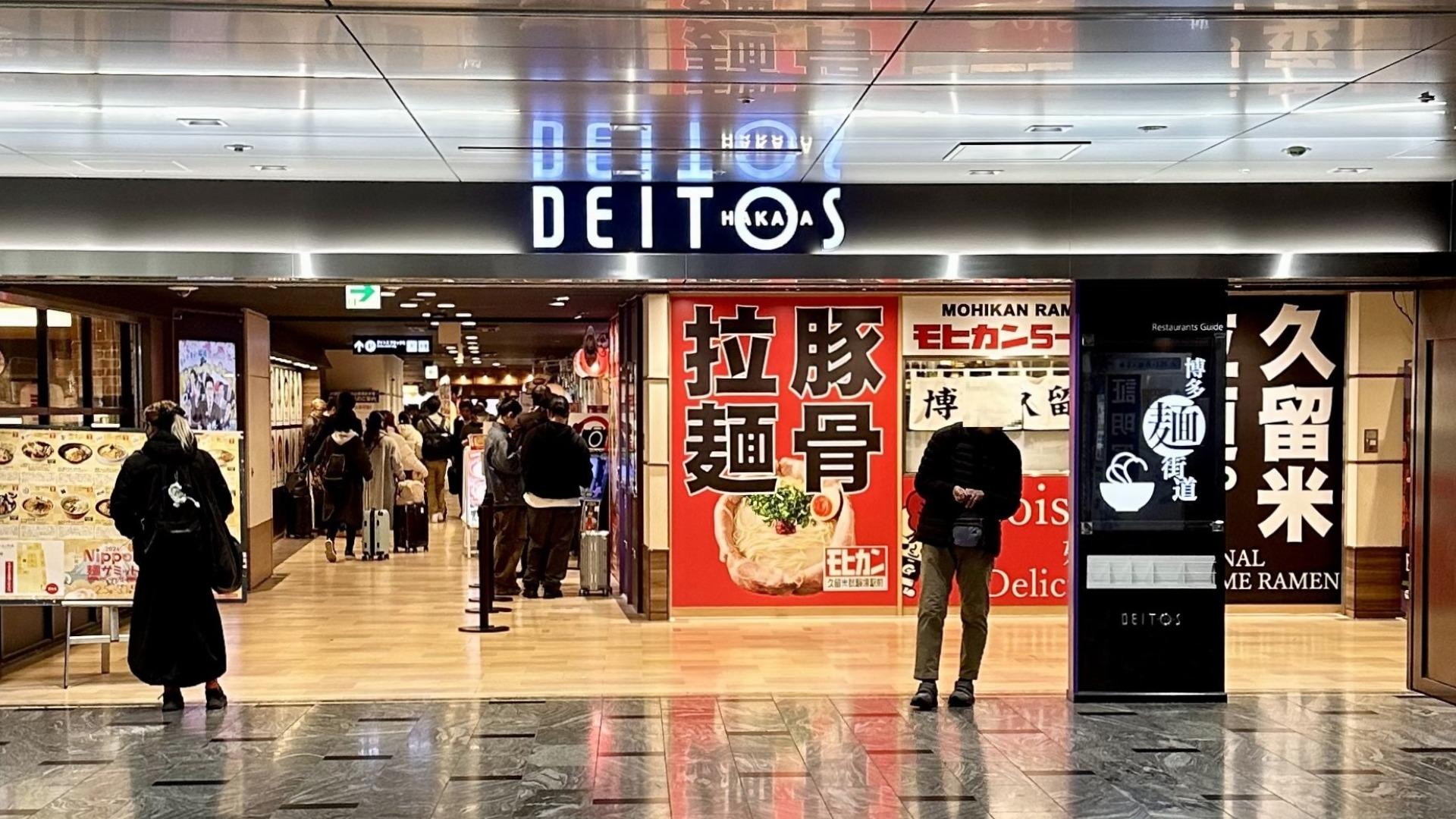 博多駅ラーメン街道で本当に並ぶべき名店は？2026年最新ランキング