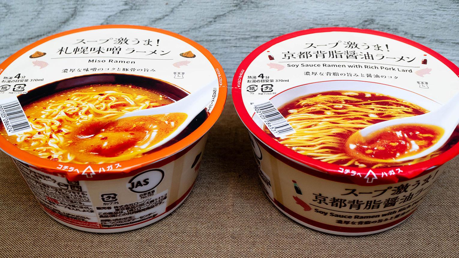 ローソンカップ麺2026年最新進化論！名店コラボとPbの真価