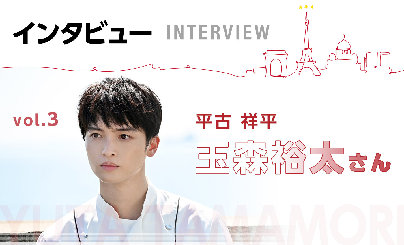『グランメゾン東京』玉森裕太の演技力に驚愕した理由と映画の真相