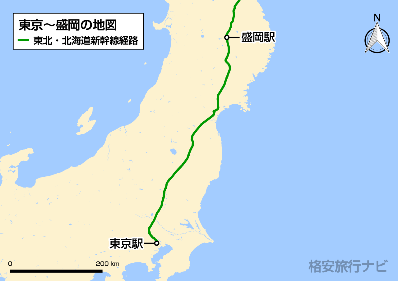 盛岡駅から東京駅、知らないと損！最安新幹線ルート完全版2026
