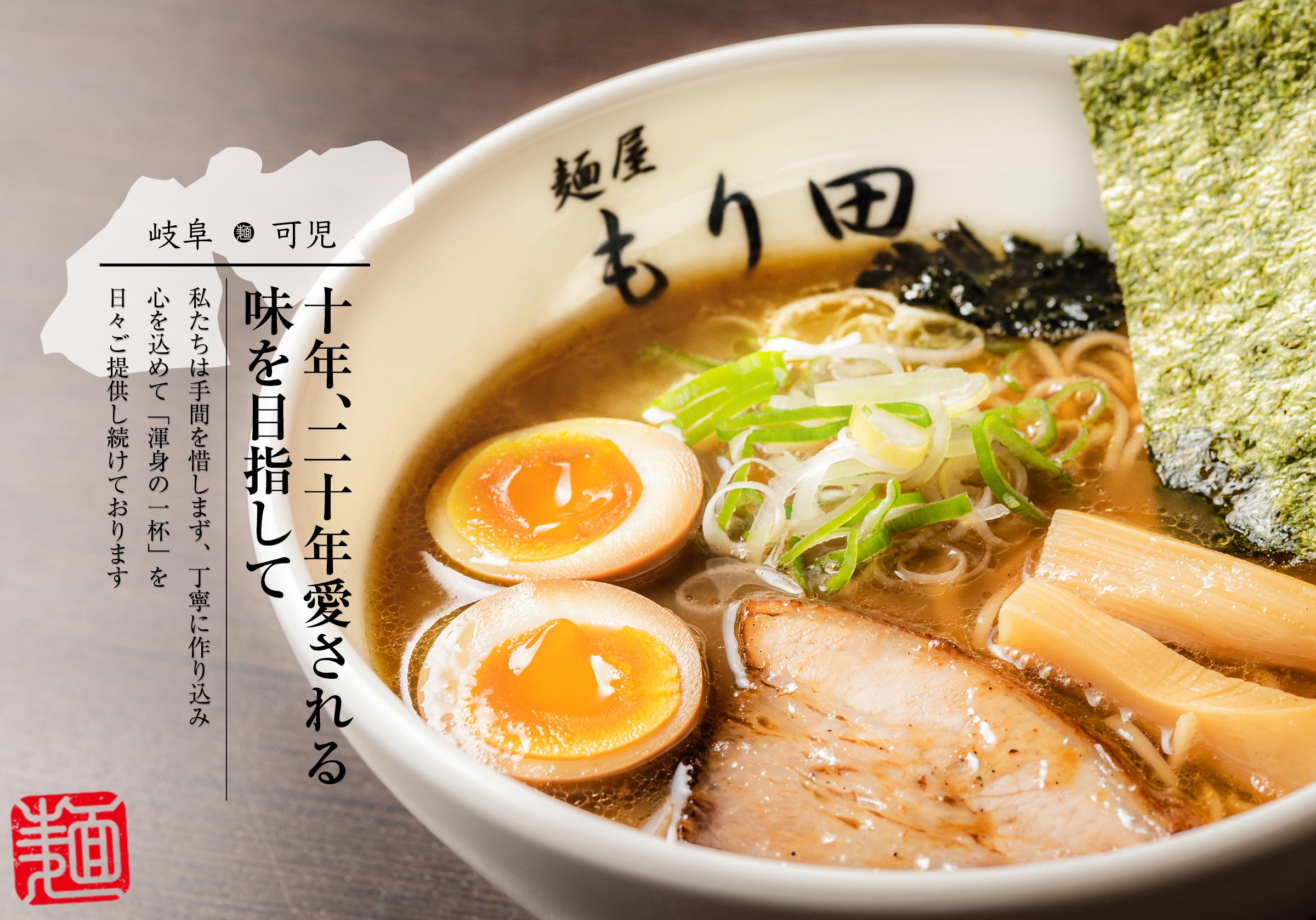 2026年最新「東大ラーメン」狂想曲！赤門復活の熱気から徳島ラーメンの覇権、知性を研ぎ澄ます至高の一杯まで追う