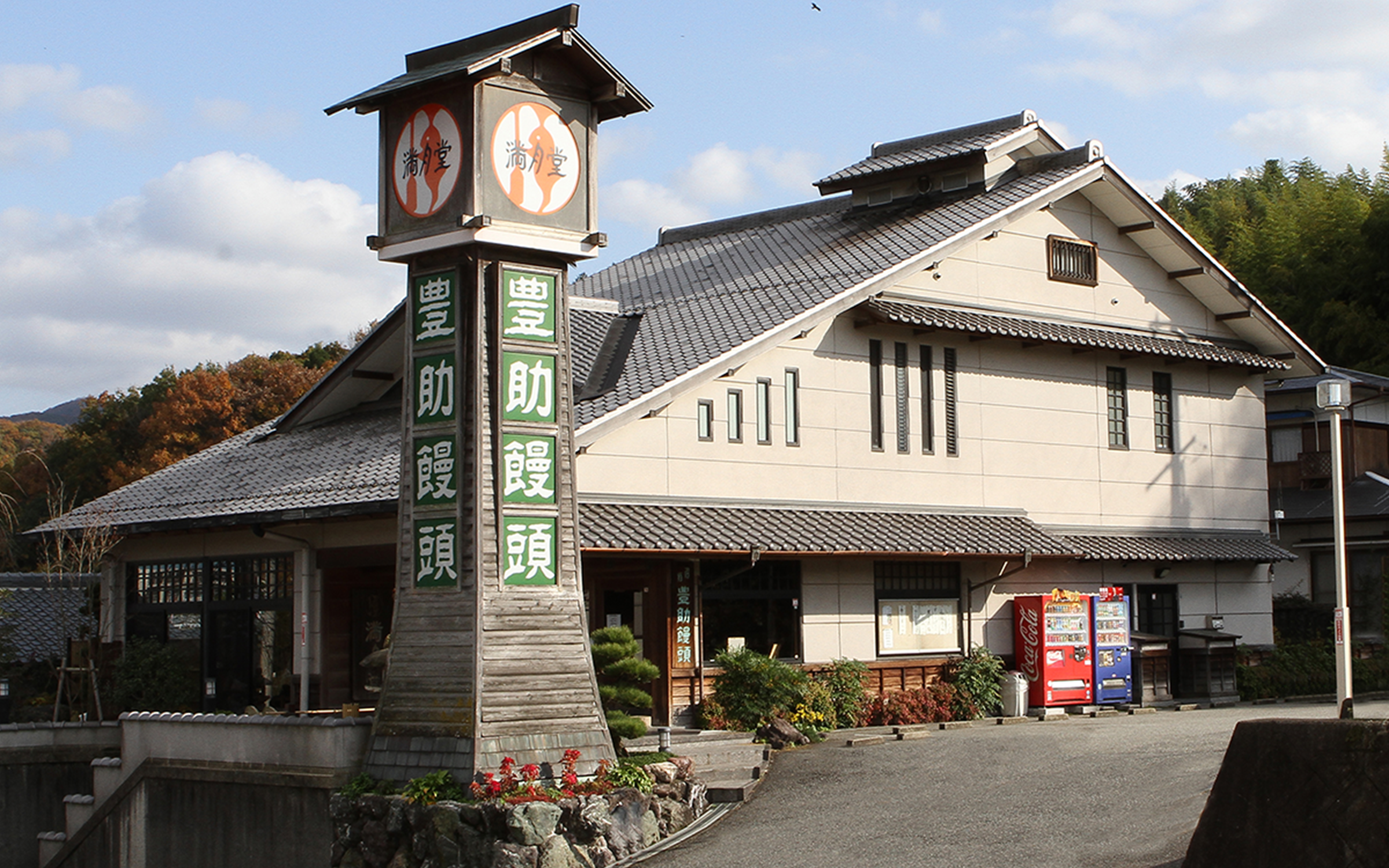 2026年、創業100年目の衝撃。老舗「満月 堂」が仕掛ける和菓子革命と、世界的ブームの裏側に迫る
