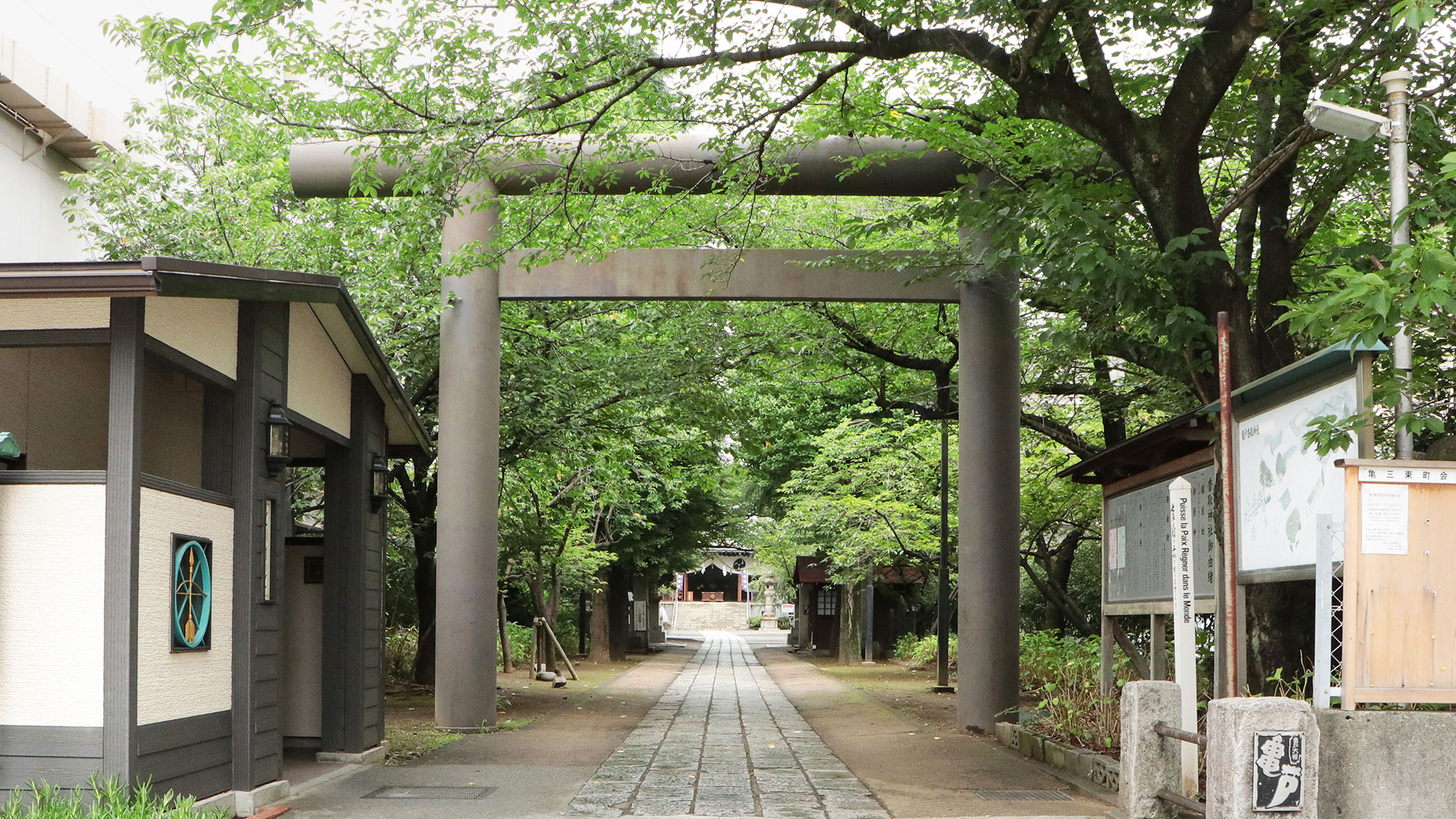 亀戸香取神社がスポーツの神様と呼ばれる理由と勝運のご利益徹底解剖