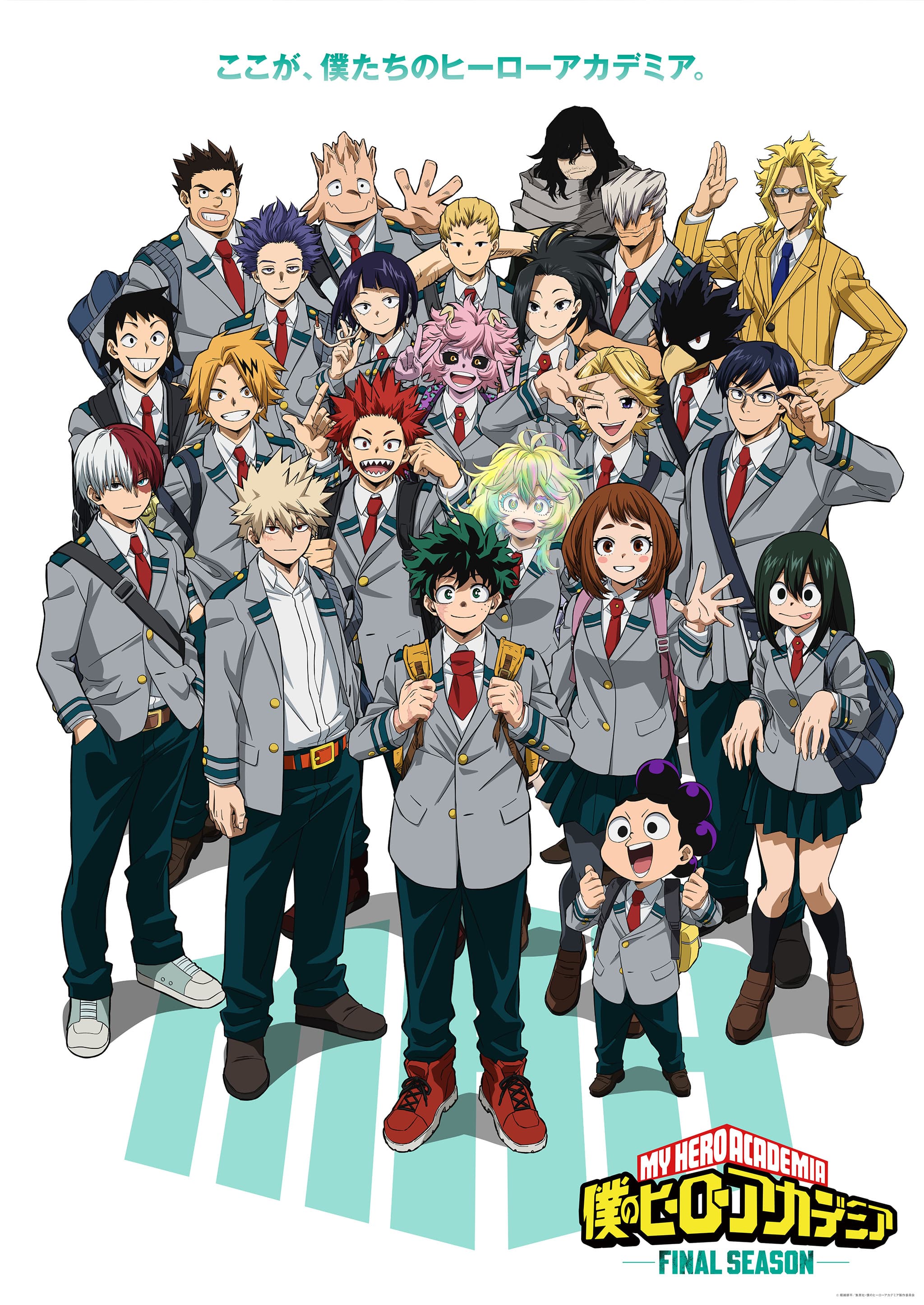 ヒロアカ全キャラ一覧解剖！緑谷・爆豪の最新能力と隠された伏線