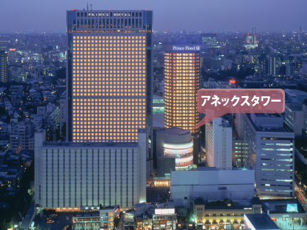 【最新】 品川 プリンス ホテル アネックス タワー 最新画像・動画まとめ #803
