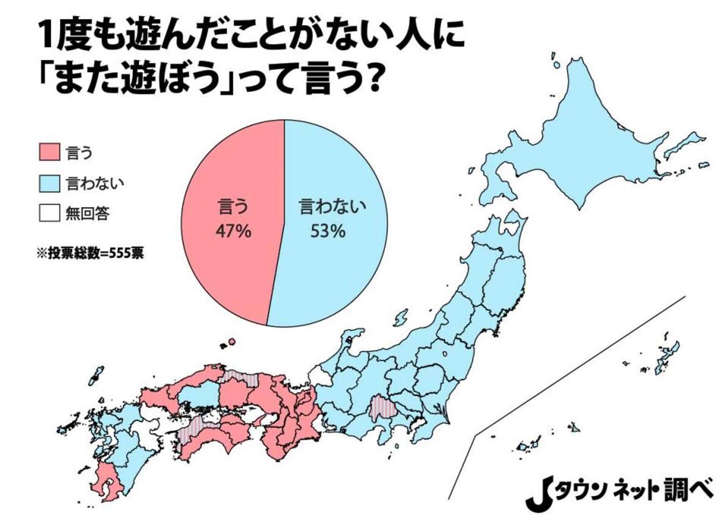 「また」は実は方言？地域で異なる意味と驚きのニュアンス差を徹底検証