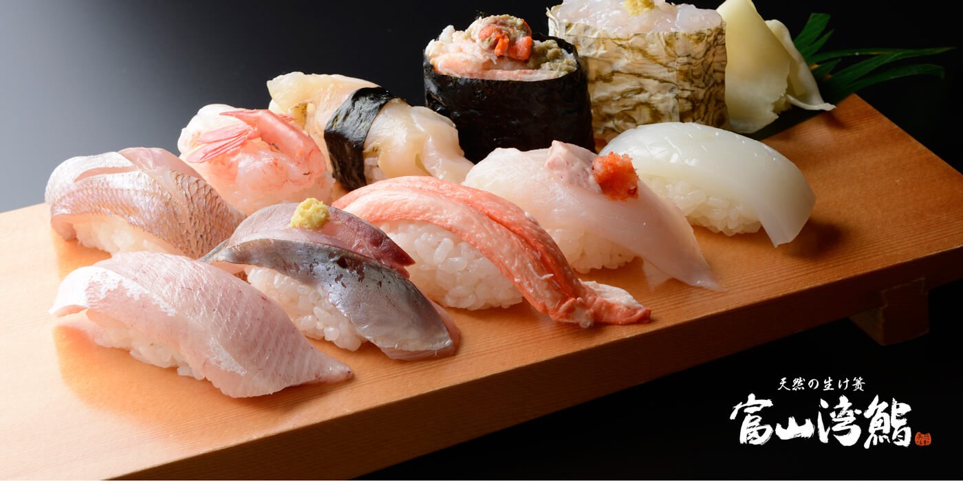 2026年、なぜ世界中の美食家は富山へ向かうのか？富山湾の奇跡と極上寿司の進化系
