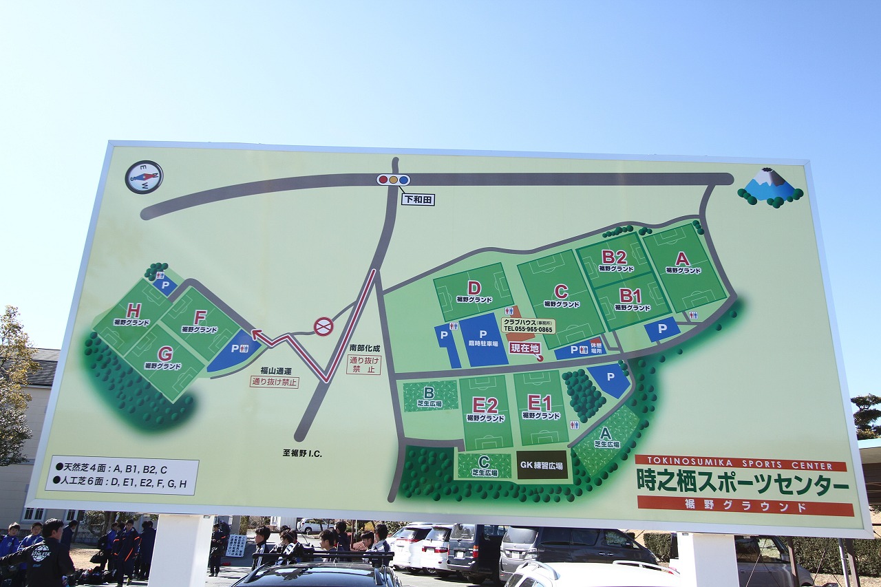 時之栖スポーツセンター裾野グラウンド徹底解説！合宿の聖地の真価