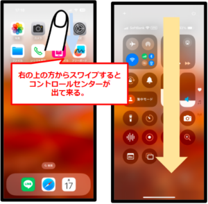 スマホの「上スワイプ」は寿命を縮める？2026年最新Osで判明した「タスクキル」の不都合な真実