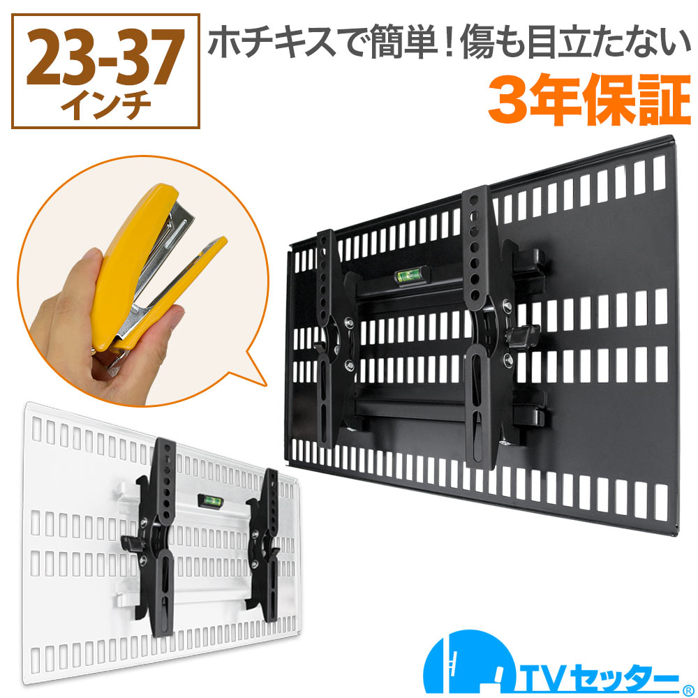 壁美人は本当に落ちない？賃貸Okの真相と失敗しないテレビ壁掛け術