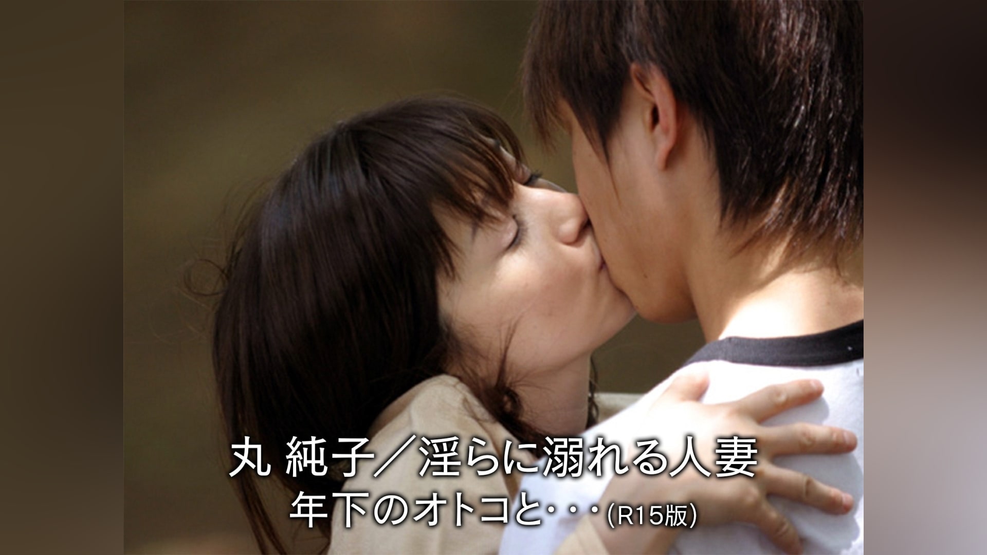 実力派女優・丸純子の濡れ場映画と代表作を徹底解説！体当たりの熱演と魅力