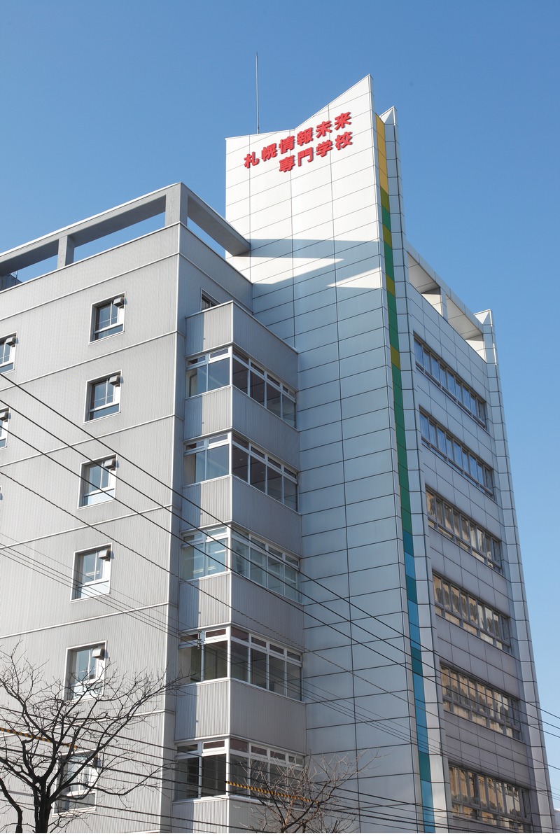 札幌情報未来専門学校の評判はやばい？学費や就職実績の真相を徹底検証