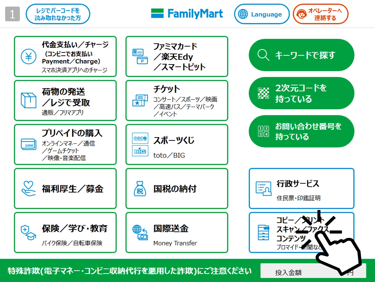ファミマのブロマイド印刷やり方完全ガイド！買い方・値段・ランダム攻略まで徹底解説