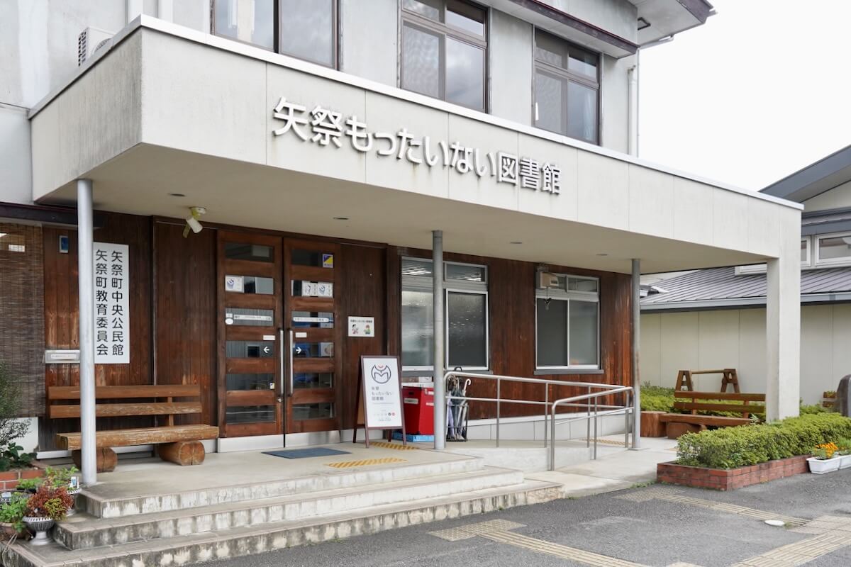 【2026最新】矢祭町役場の窓口・採用情報まとめ！「合併しない町」の真相とは