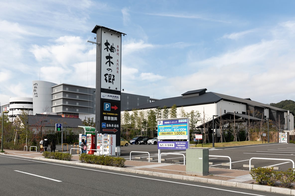 東静岡天然温泉柚木の郷の人気の理由とは？混雑やサウナの真相