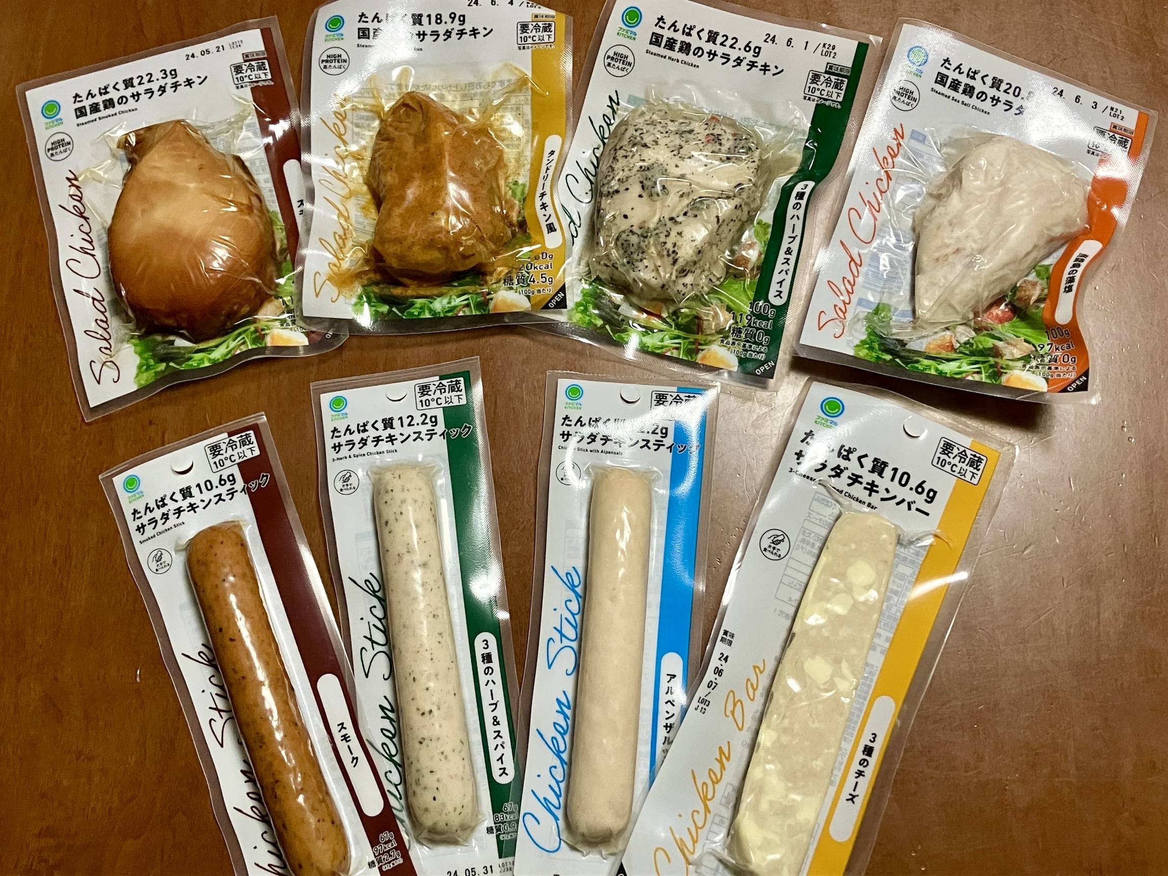 ファミマのサラダチキン全種類比較！2026年最新の味と高コスパの真相