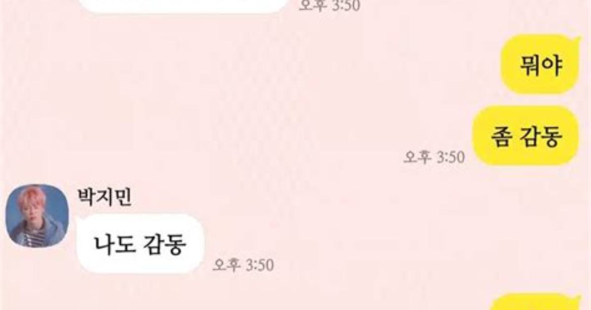 Bts Bing Yi