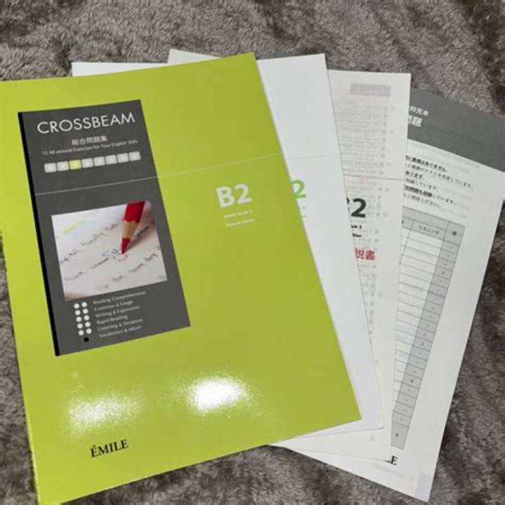クロスビーム B2 解答英語：効果的な使い方と学習攻略ガイド