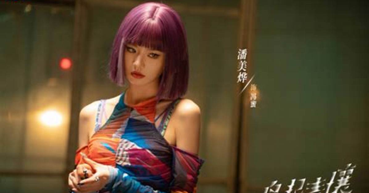 Feng Cheno Mi