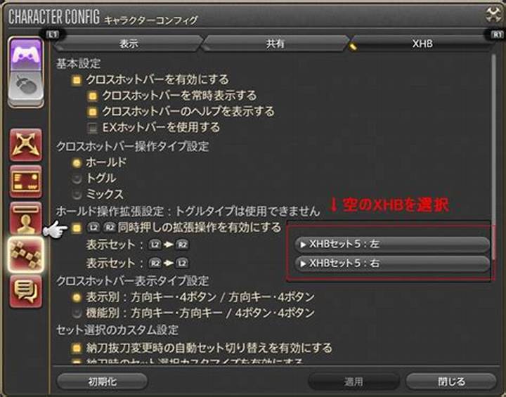 ほっぺむぎゅの心理を徹底解説！その行動に隠された本音とは