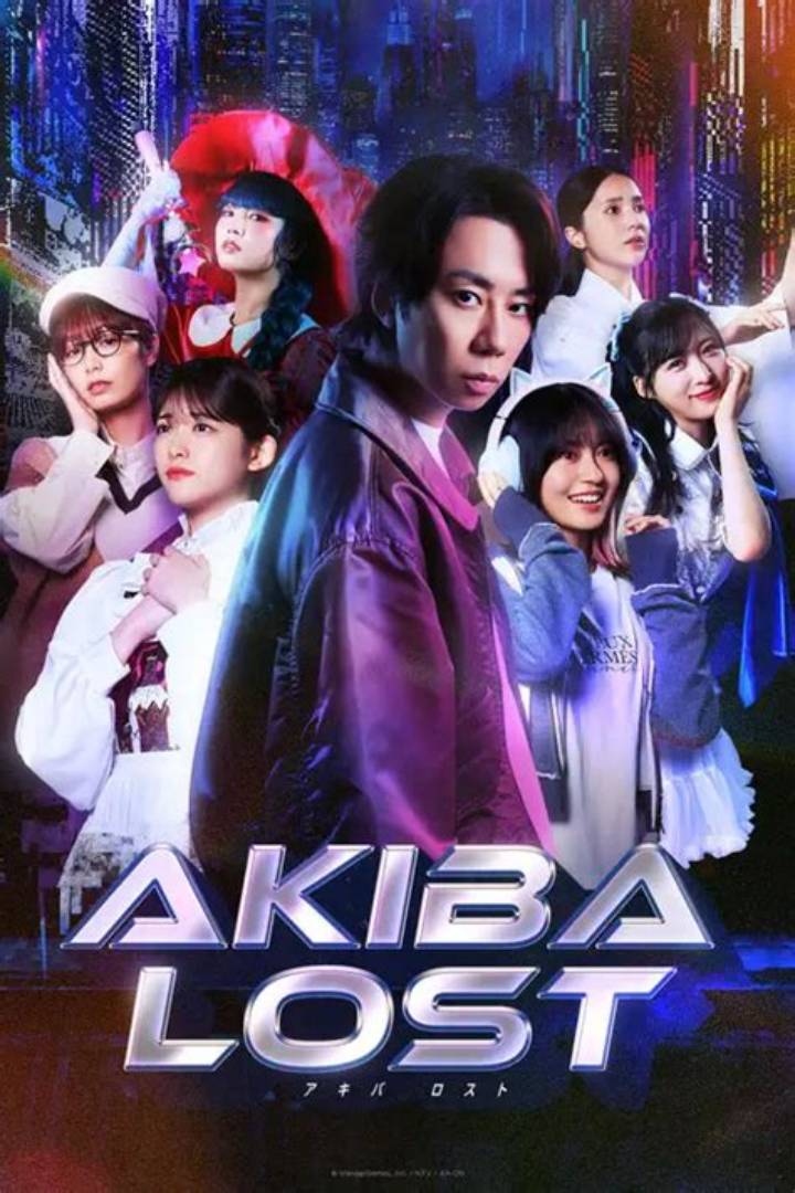 Https: //Www. Adelakun. Org/Akiba-Nara/5546525/